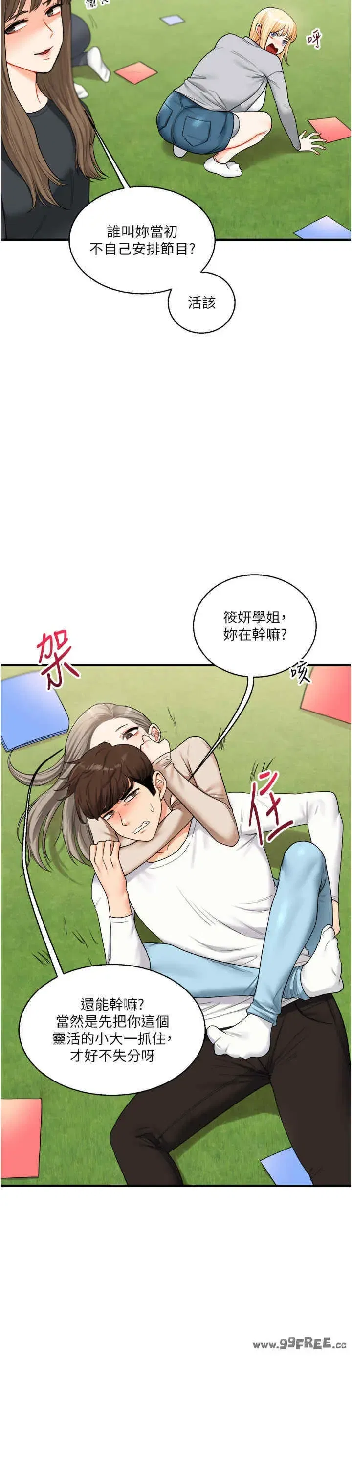 第32話