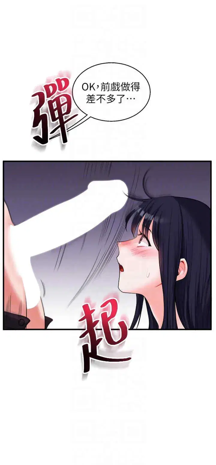 第33話