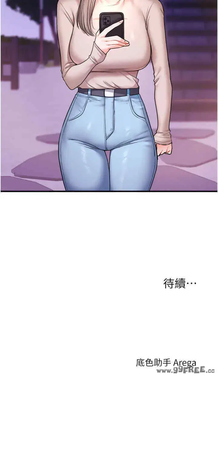 第33話