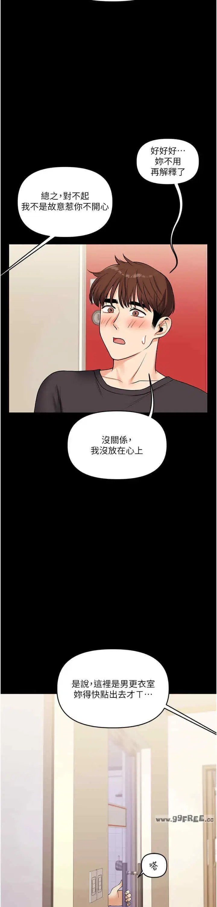 第34話