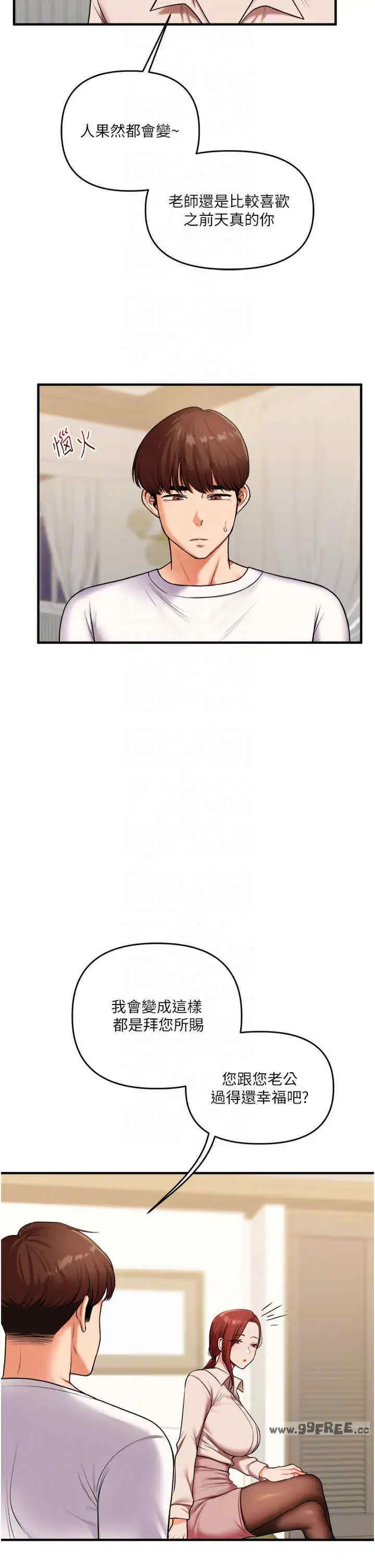 第35話