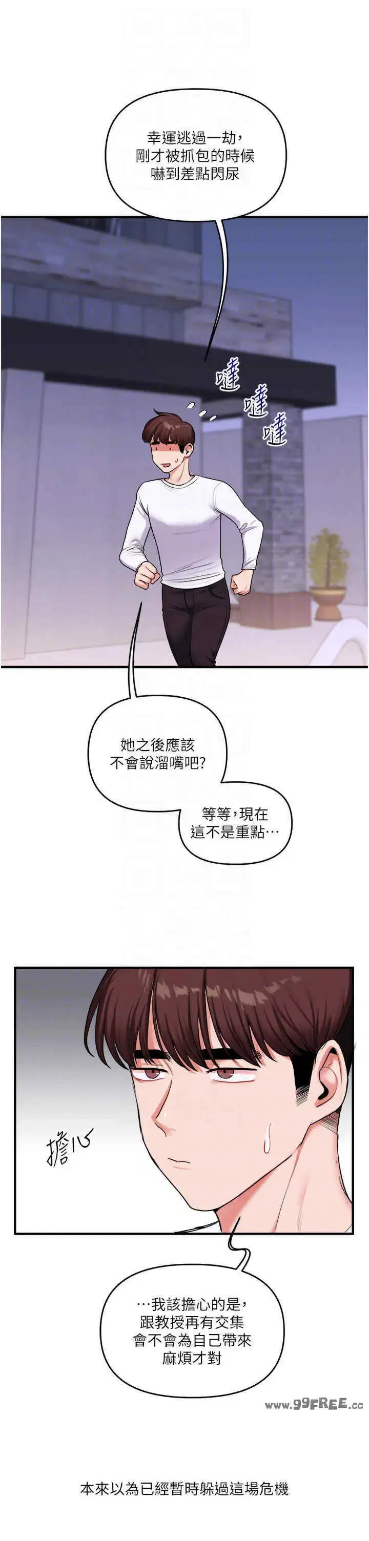 第35話