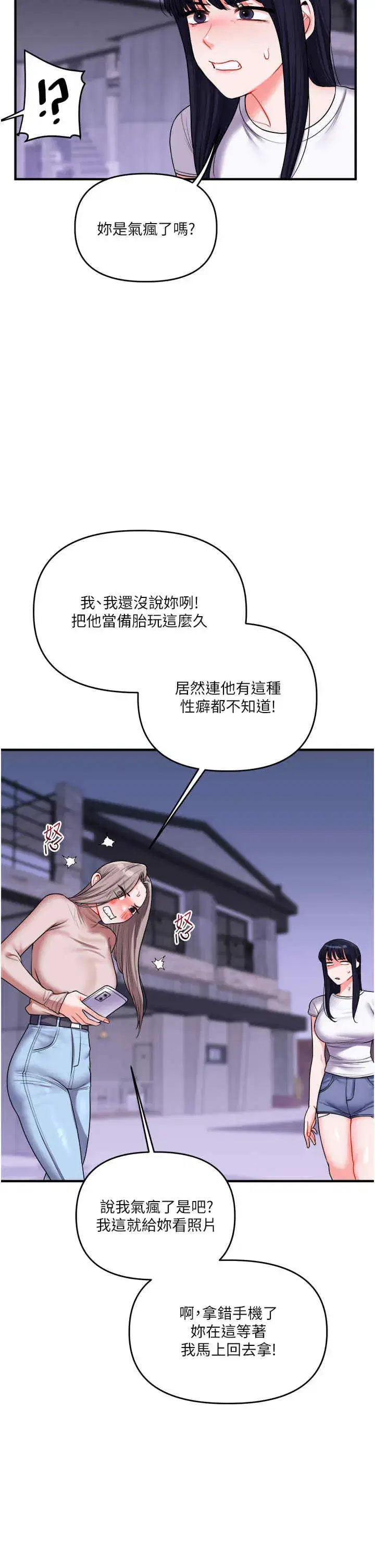 第35話
