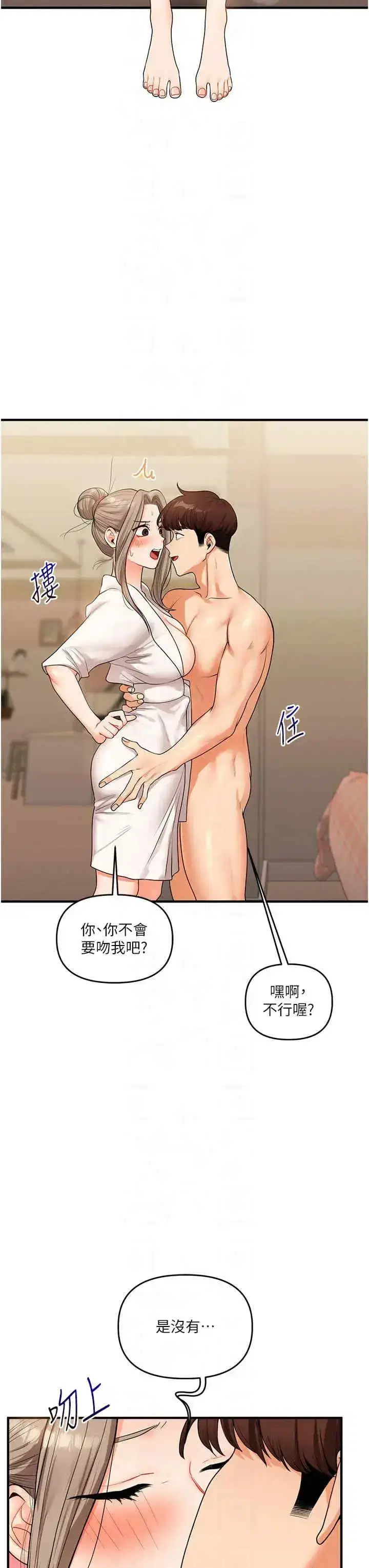 第38話