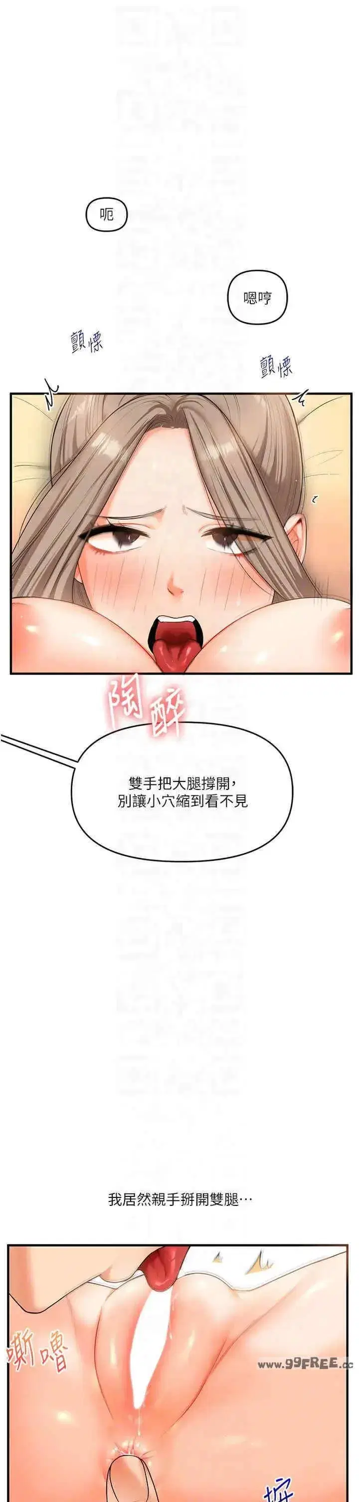 第38話