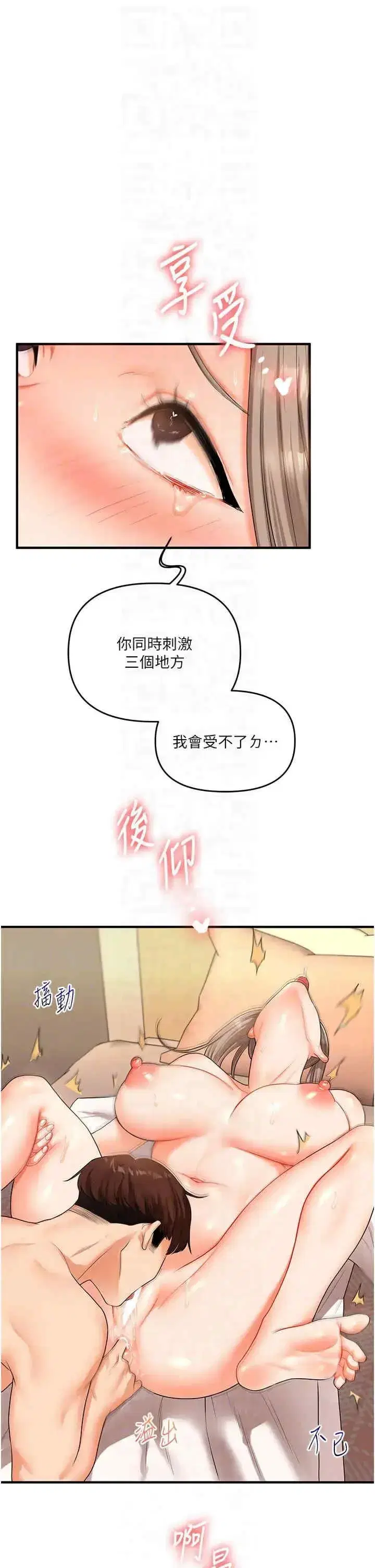 第38話