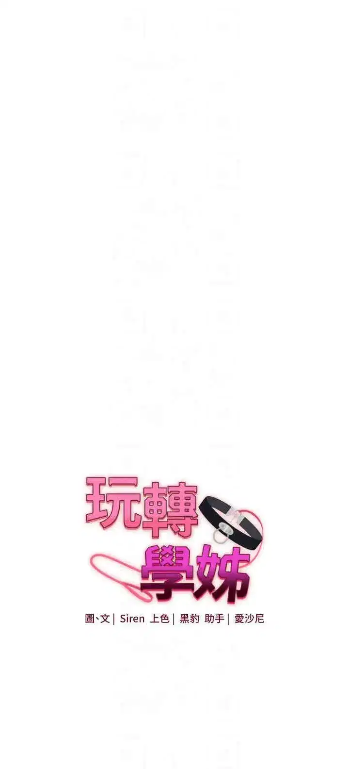 第38話