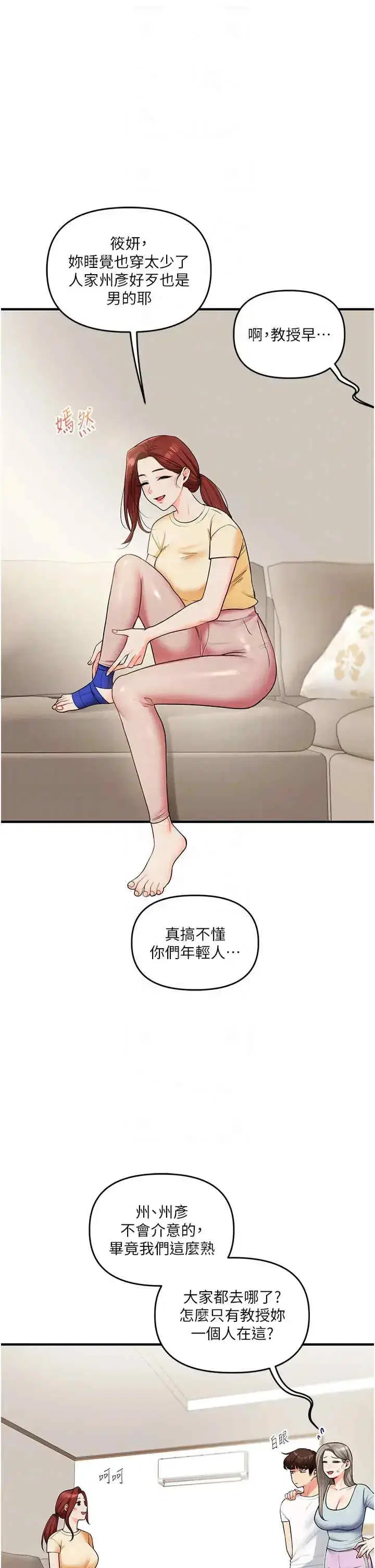 第39話