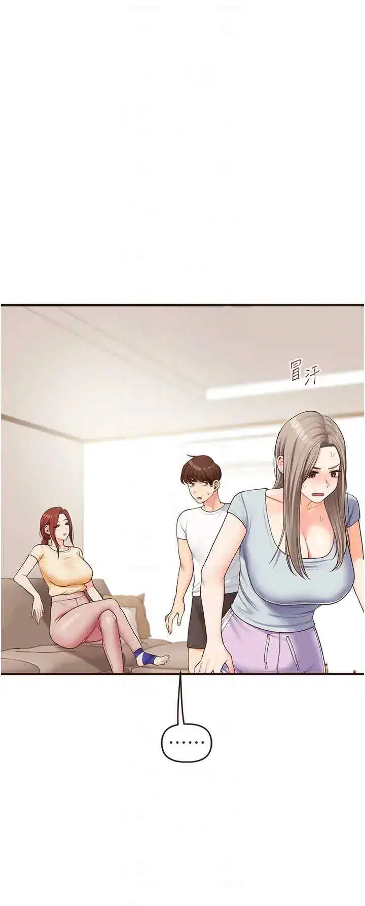 第39話