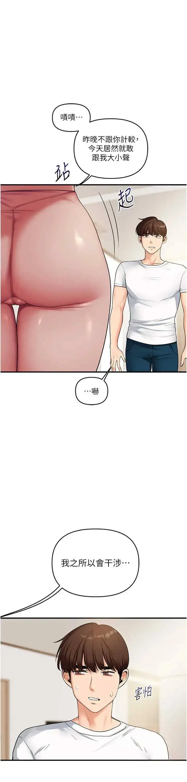 第39話