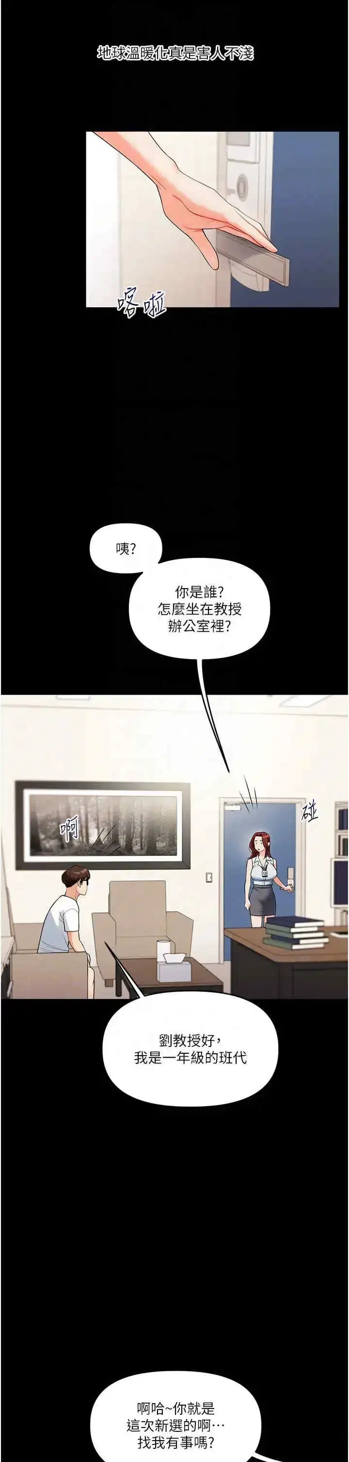 第39話