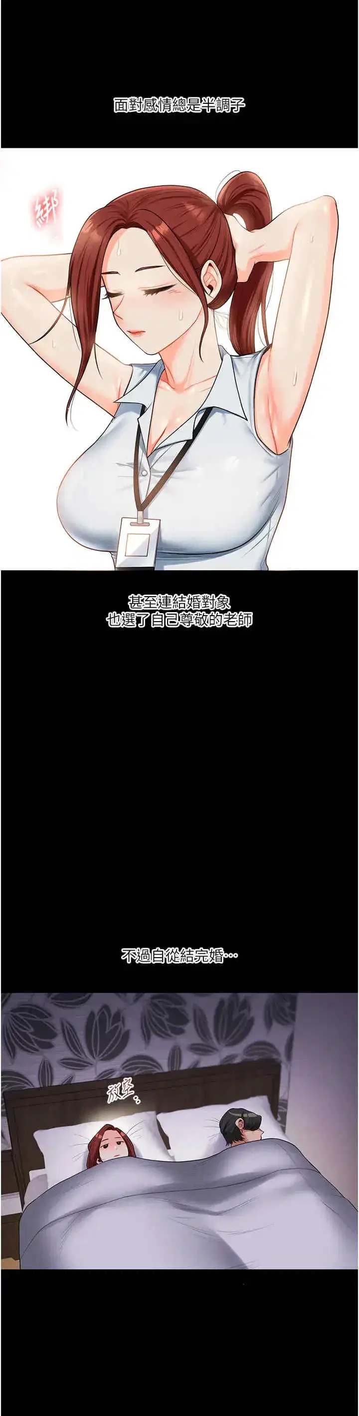 第39話