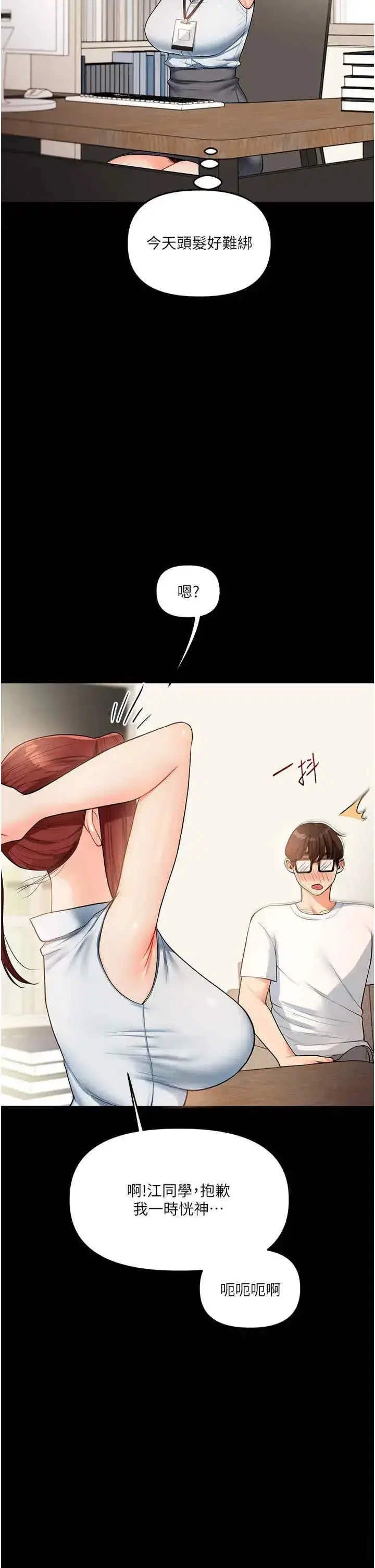 第39話