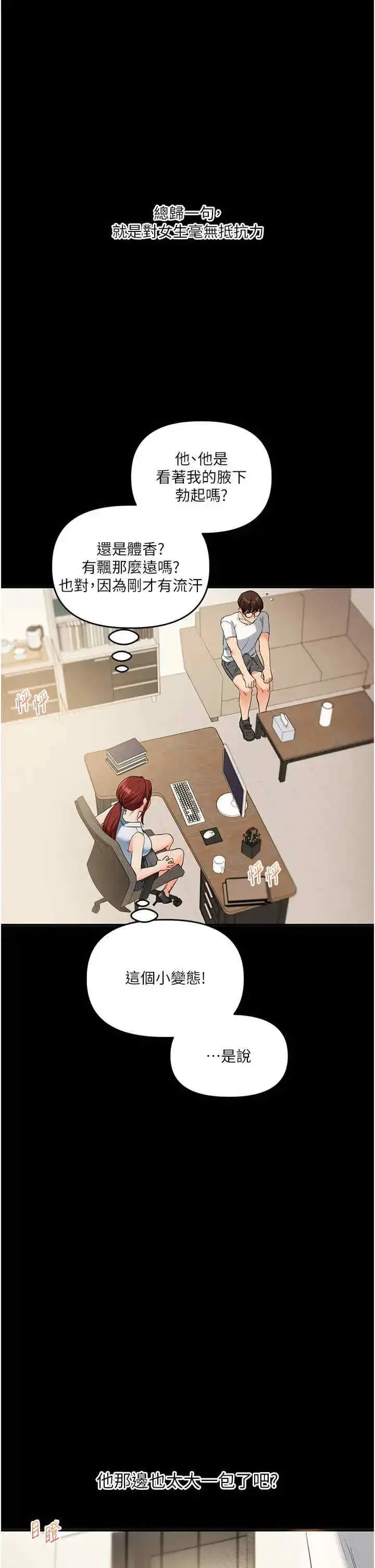 第39話