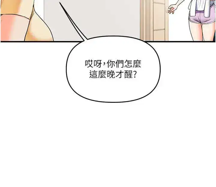 第39話