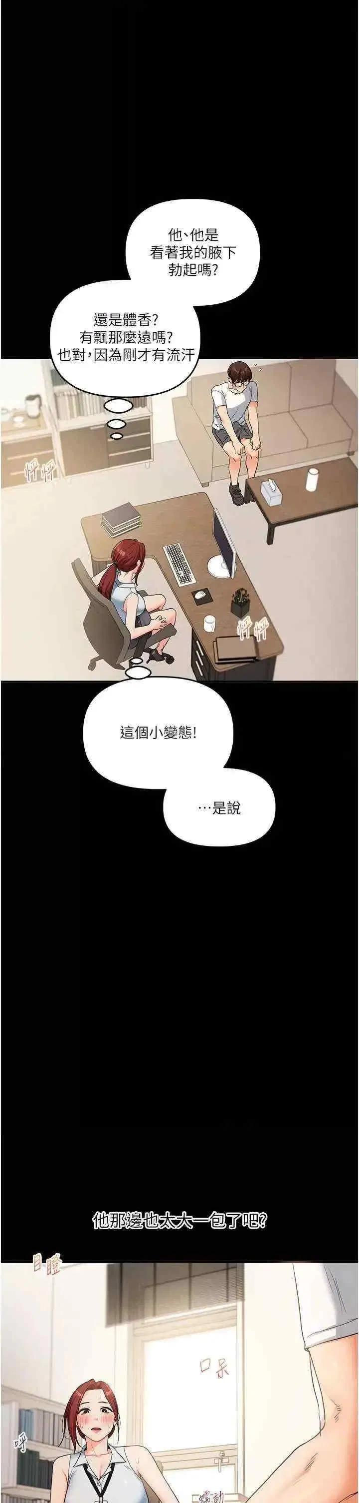第40話