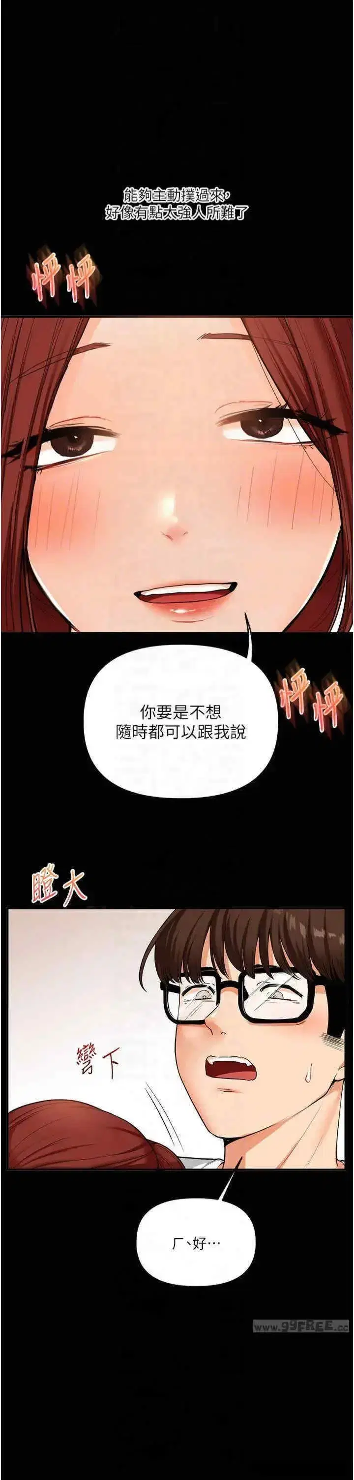 第40話
