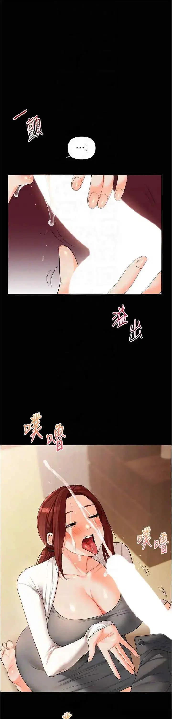 第40話