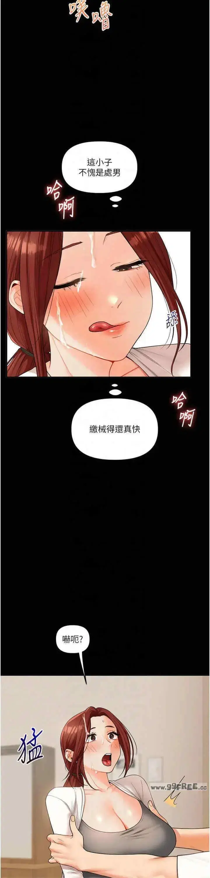 第40話