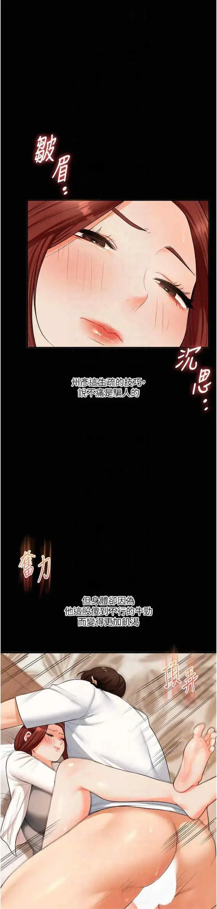 第40話