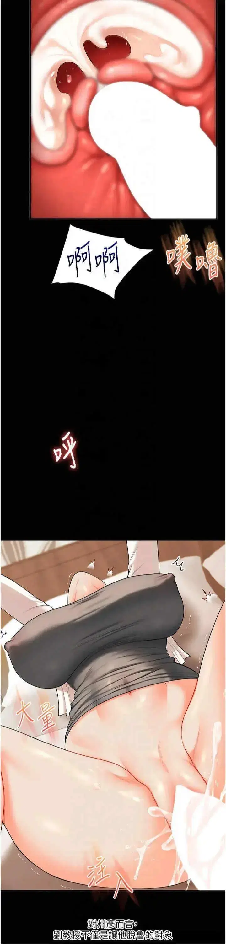 第40話