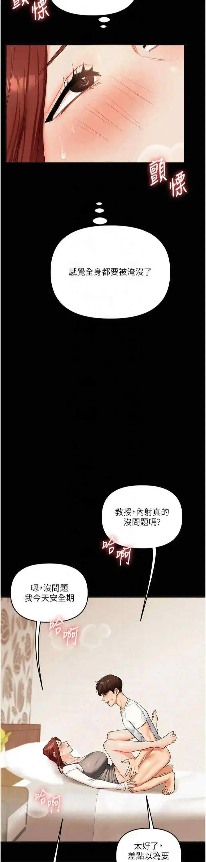 第40話