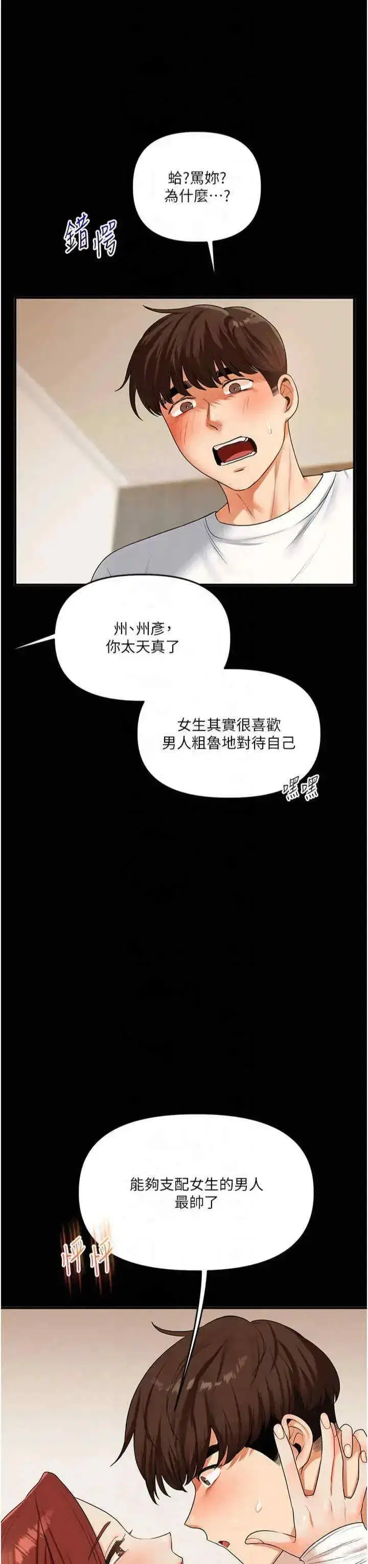 第40話