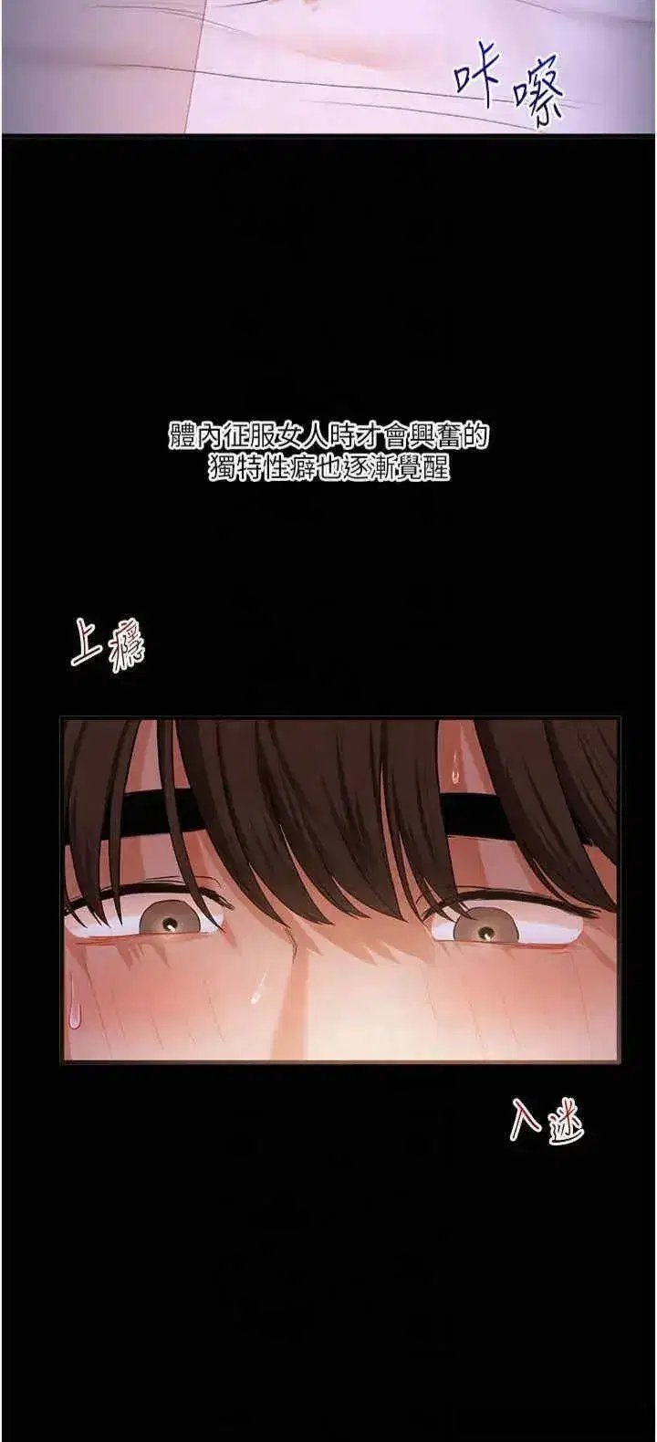 第40話