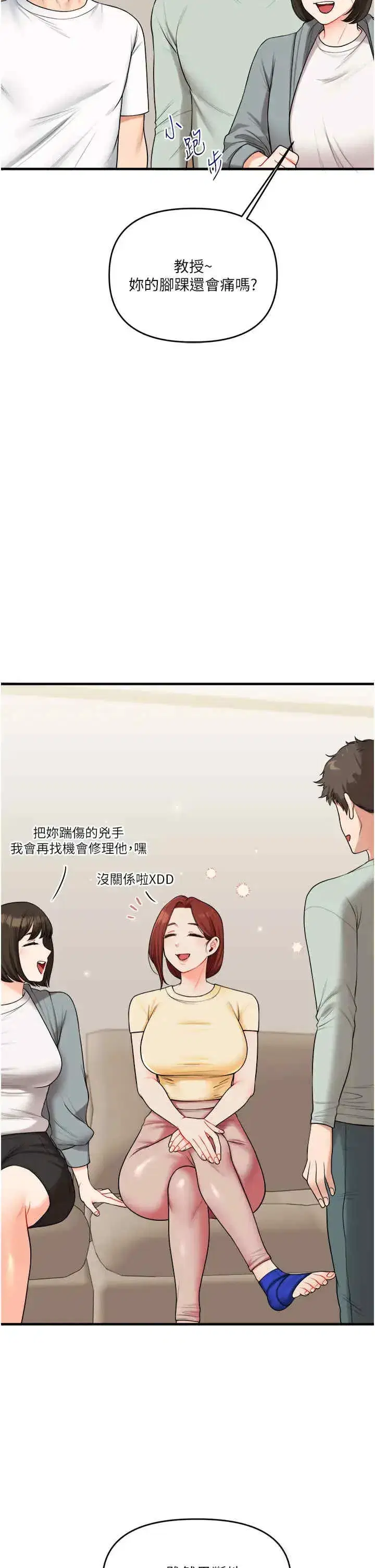第41話