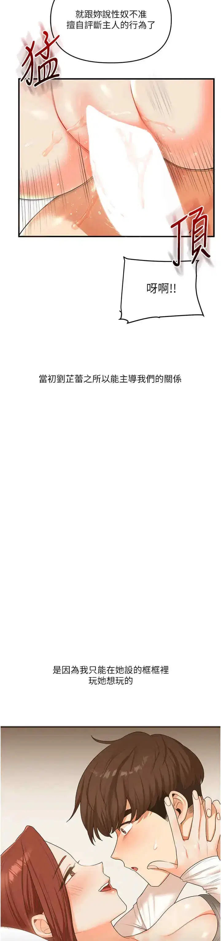 第41話