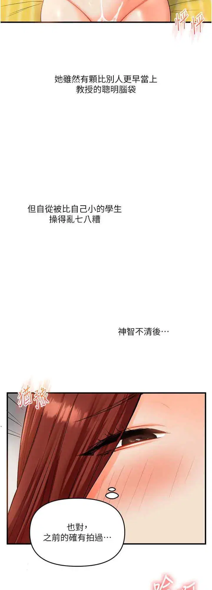 第42話