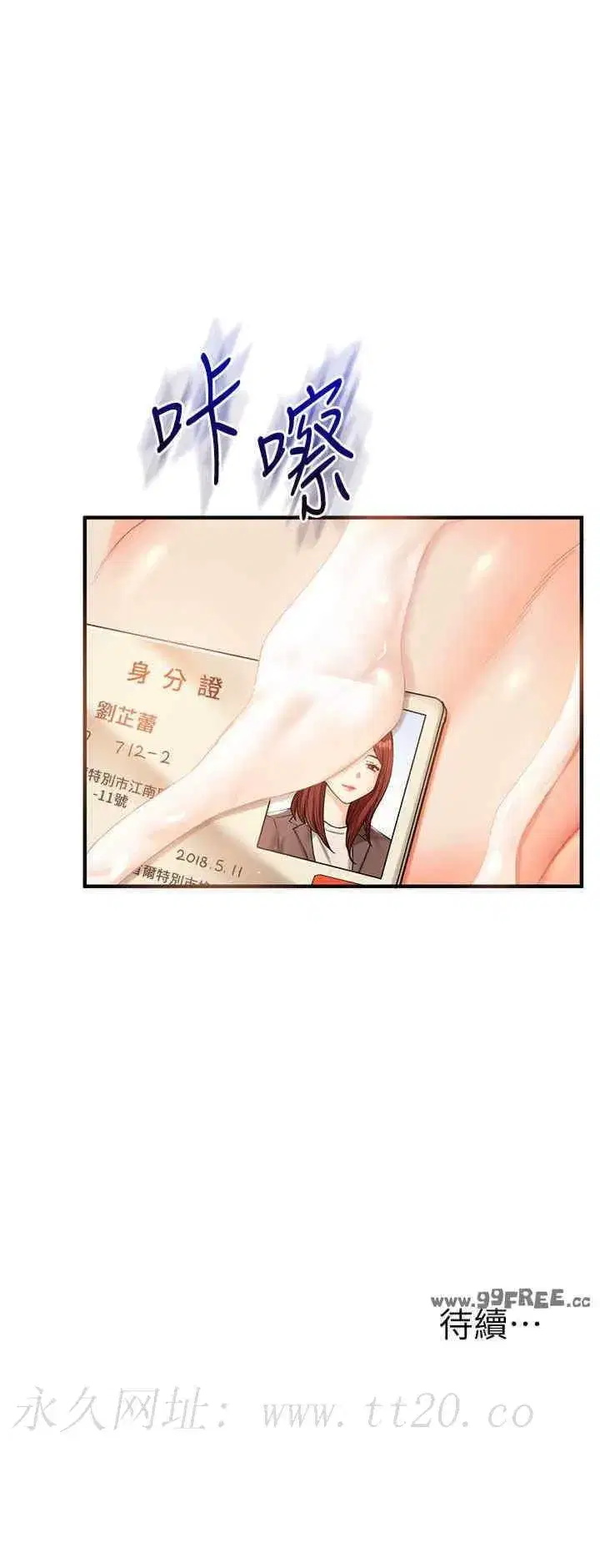 第42話