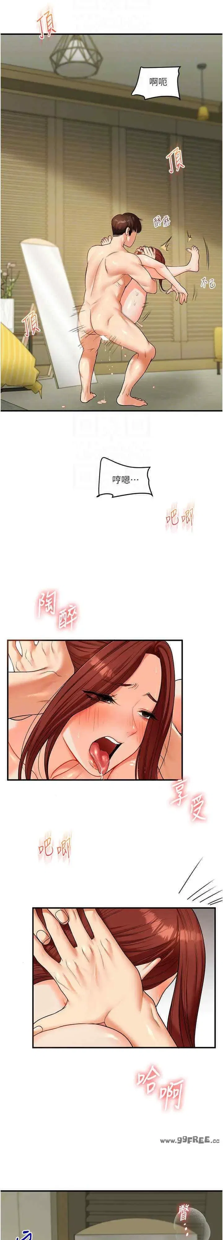 第42話