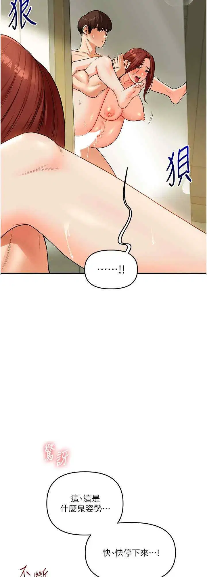 第42話
