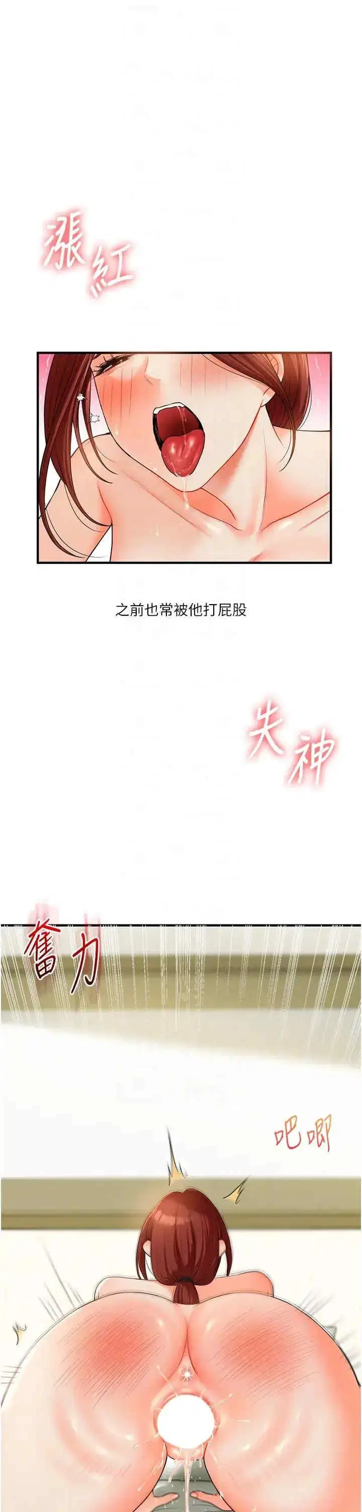 第43話