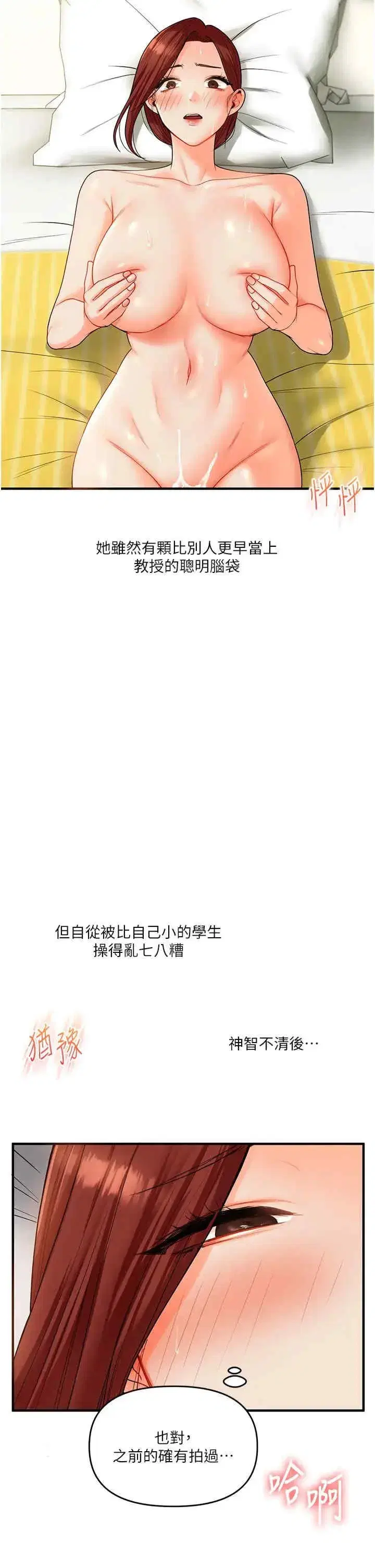 第43話