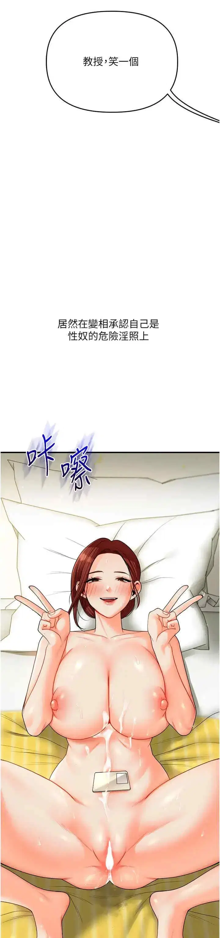 第43話