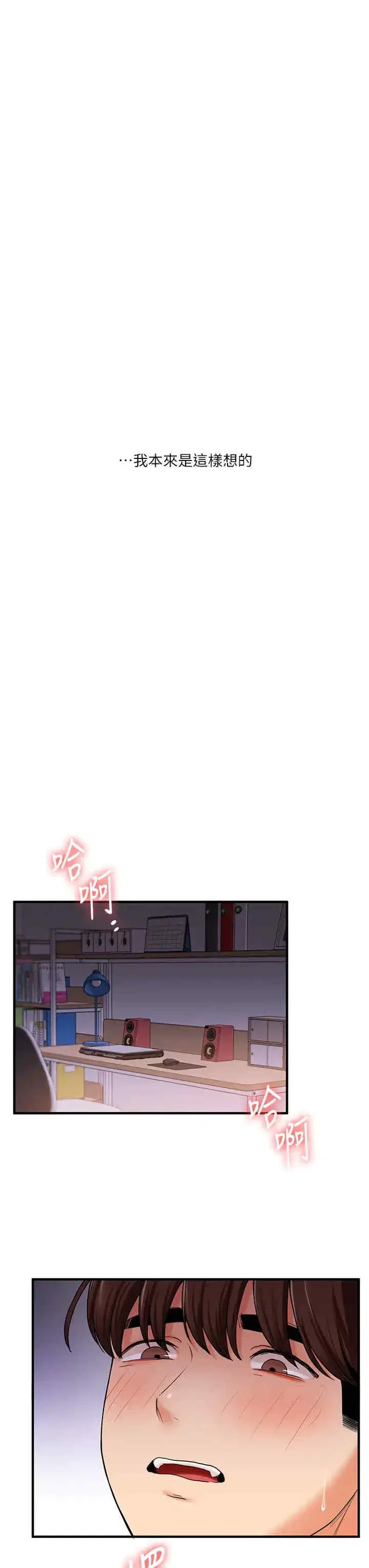 第44話