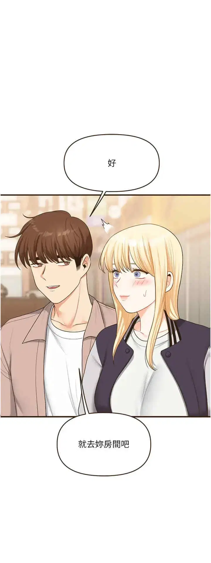 第44話