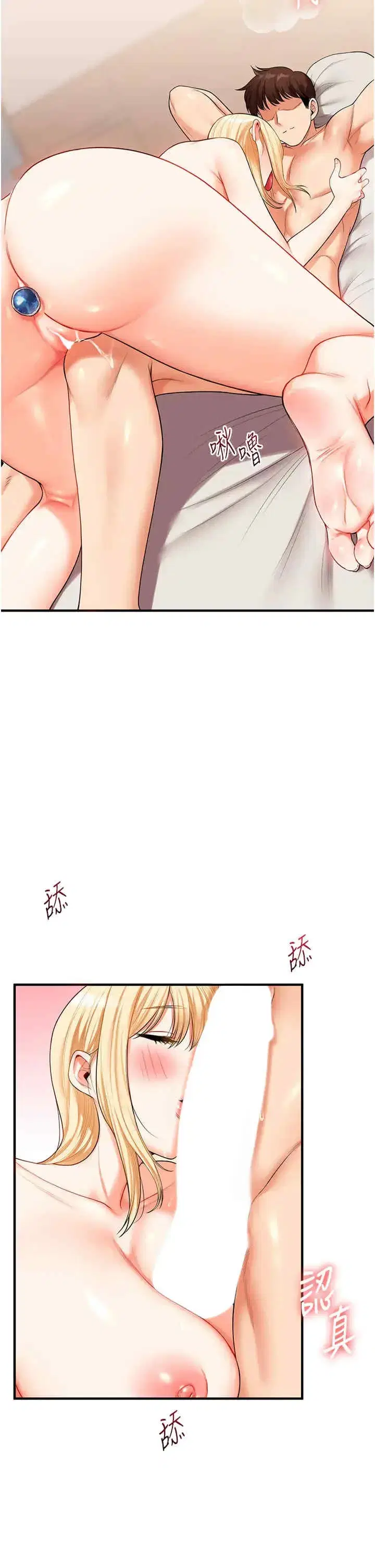 第44話