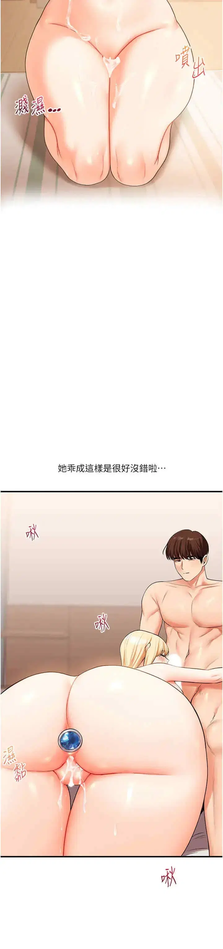 第44話