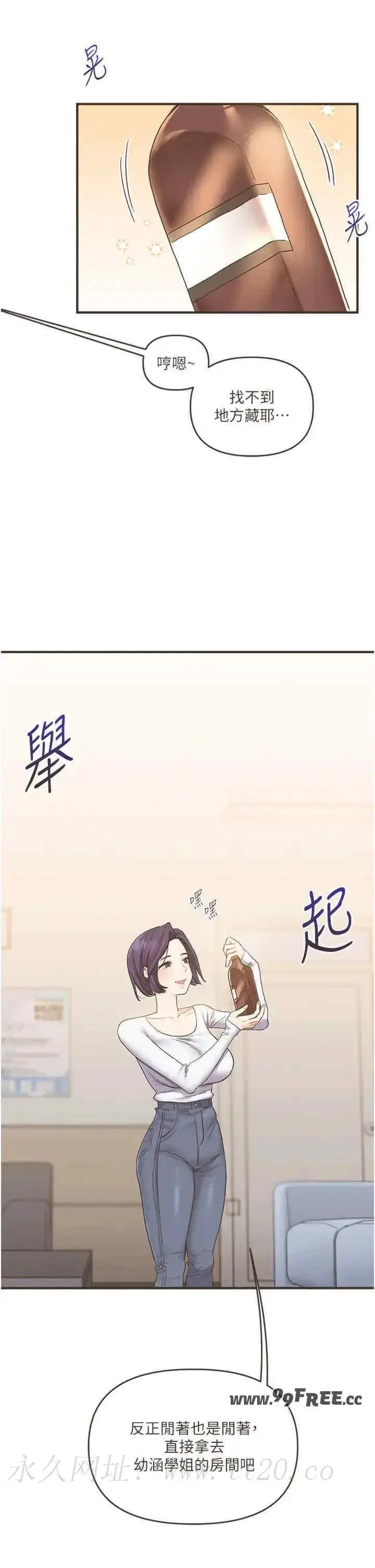 第44話