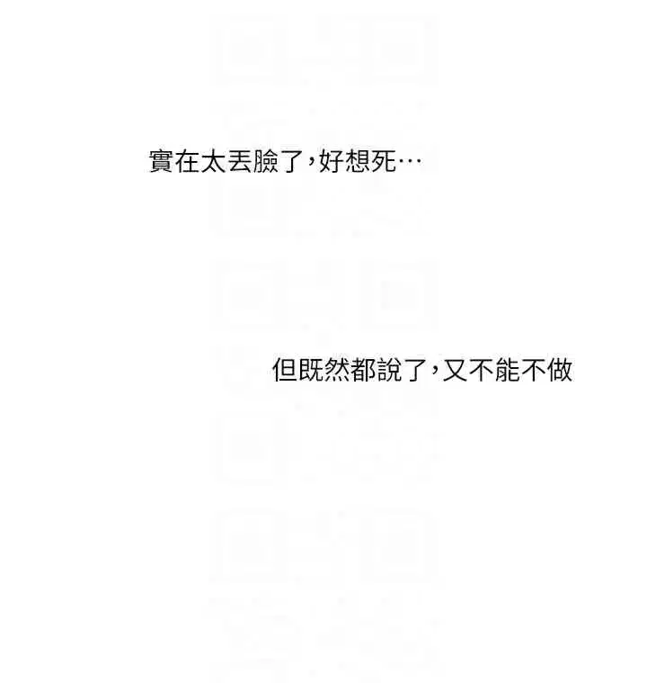 第45話