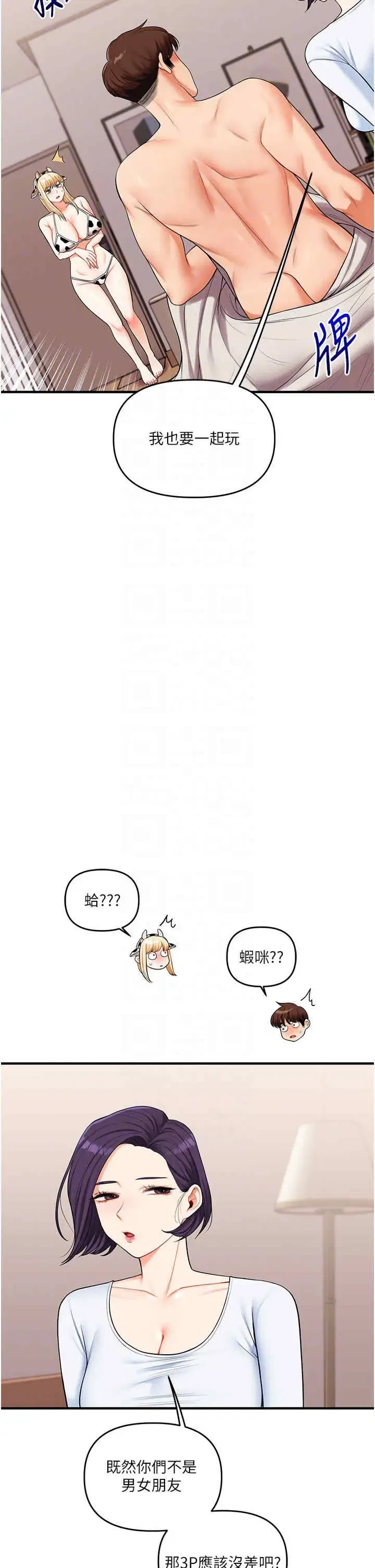 第45話