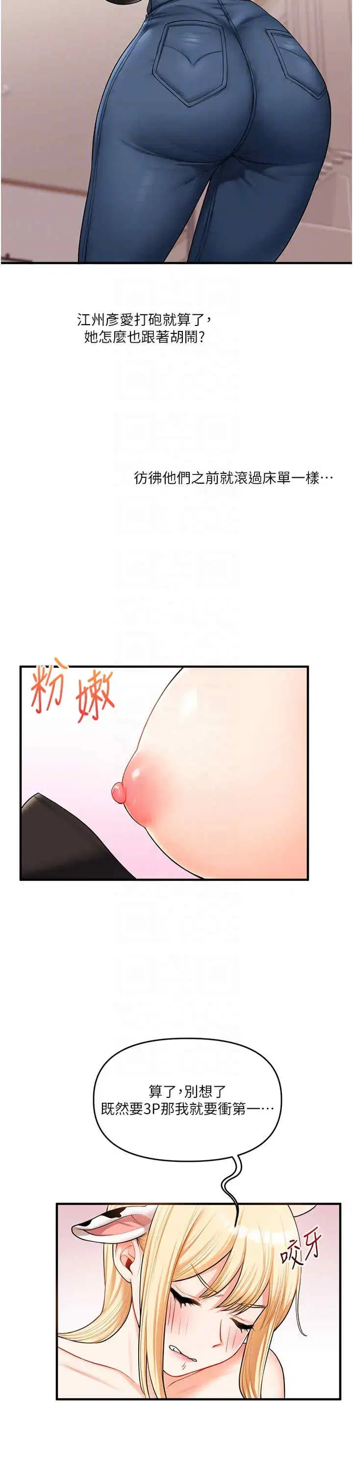 第45話