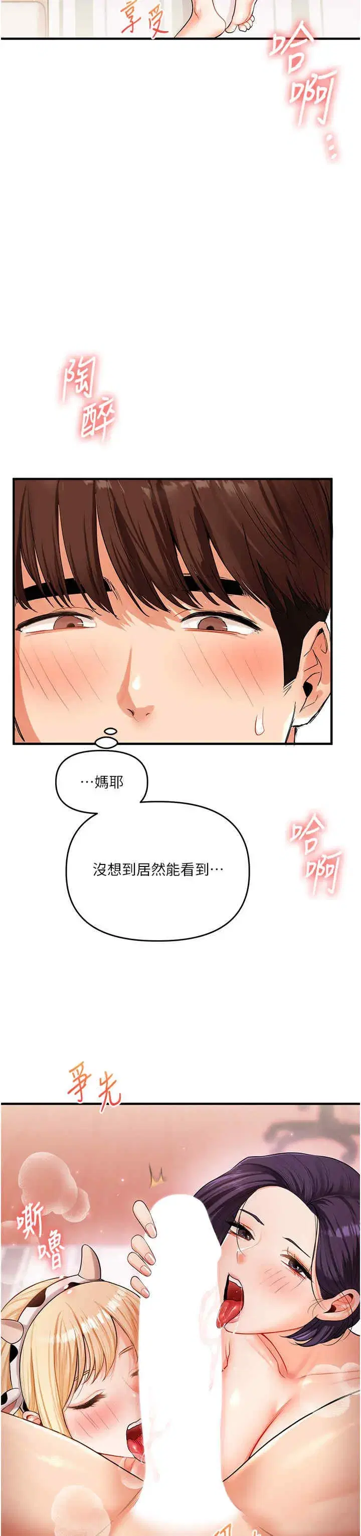 第45話