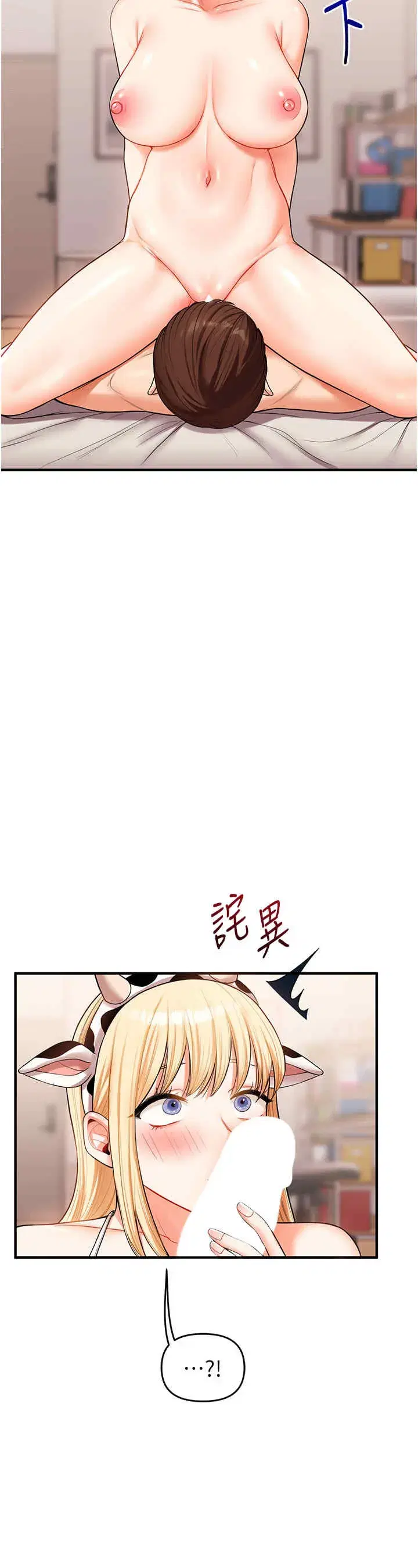 第45話