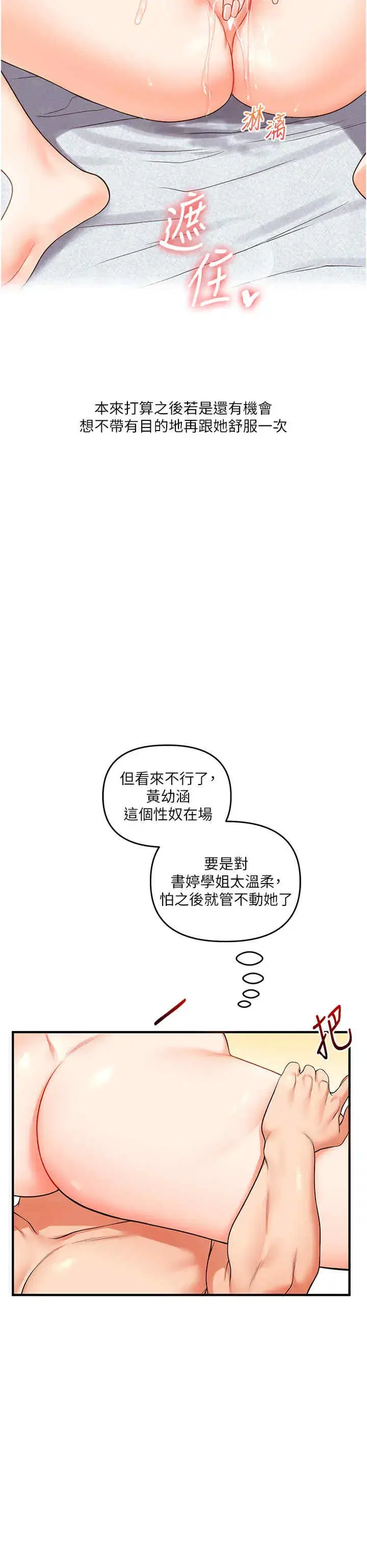 第45話