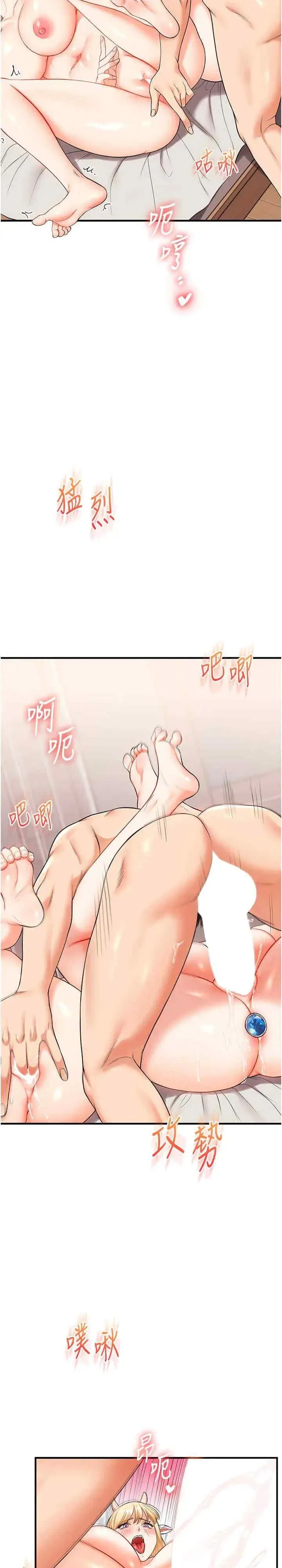 第46話