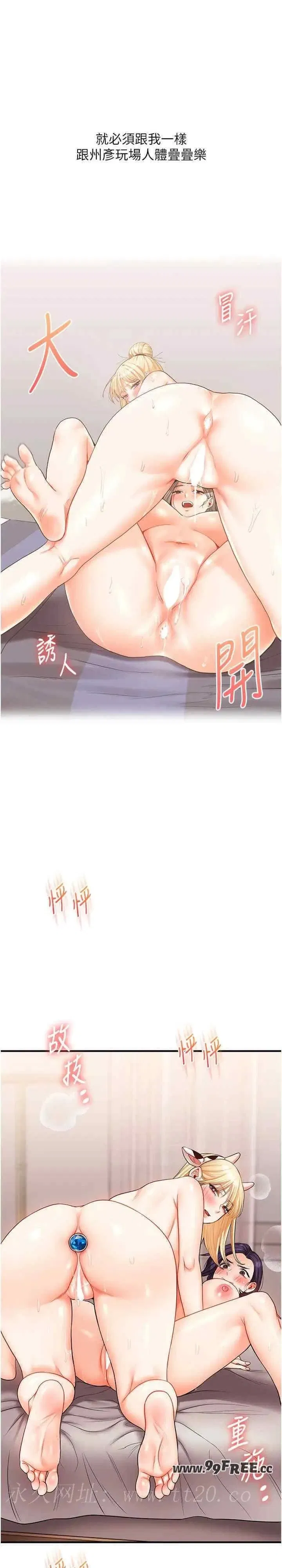 第46話